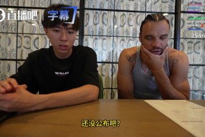 狄龙：文班一旦拿到他第一个MVP，那你就再也看不到其他人拿了