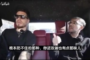 小波特：哈登是史上最没法防守球员，他和库里彻底改变篮球打法！
